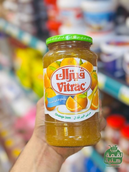 مربى فيتراك